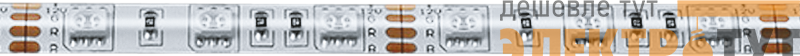 Лента светодиодная 71 447 NLS-5050RGB60-14.4-IP65-12V-Pro R5 14.4Вт/м (уп.5м) Navigator 71447 изображение