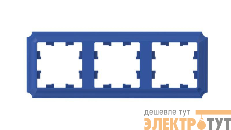 Рамка 3-м AtlasDesign Antique универс. аквамарин SE ATN101103