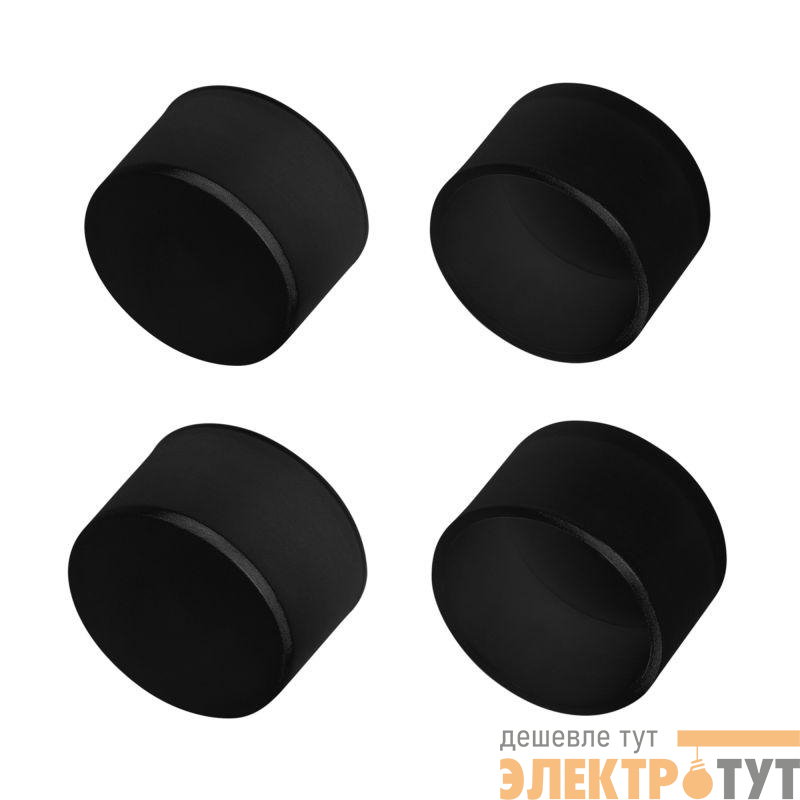 Заглушка WPH-FLEX-D22-360deg BLACK глухая пластик (комплект) Arlight 045885
