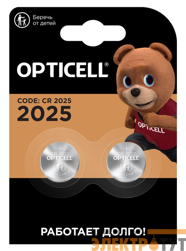 Элемент питания литиевый CR2025 (блист. 2шт) Specialty Opticell 5060004