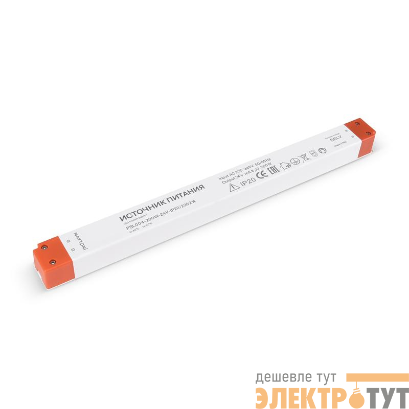 Блок питания PSL004 24В 200Вт IP20 Maytoni 220214