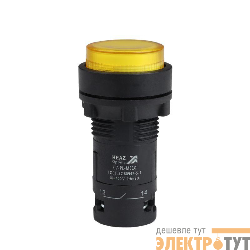 Кнопка с подсветкой OptiSignal Compact D22 С7-PL-M510 желт. 1НО 230В AC XB7NW35M1 КЭАЗ 362102