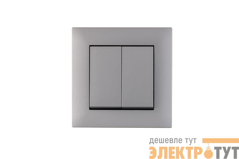 Выключатель 2-клав. Karea RIZZ STAR сер. Makel 88065003