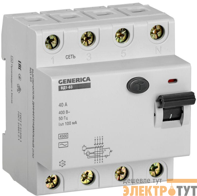 Выключатель дифференциального тока (УЗО) 4п 40А 100мА тип AC ВД1-63 GENERICA IEK MDV15-4-040-100