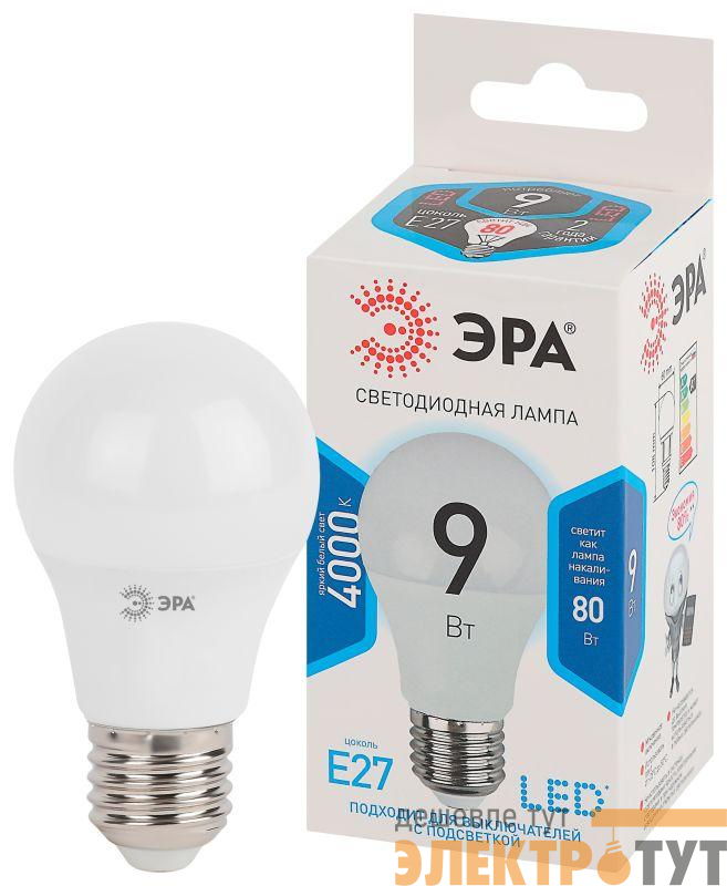 Лампа светодиодная A60-9W-840-E27 грушевидная 720лм ЭРА Б0032247