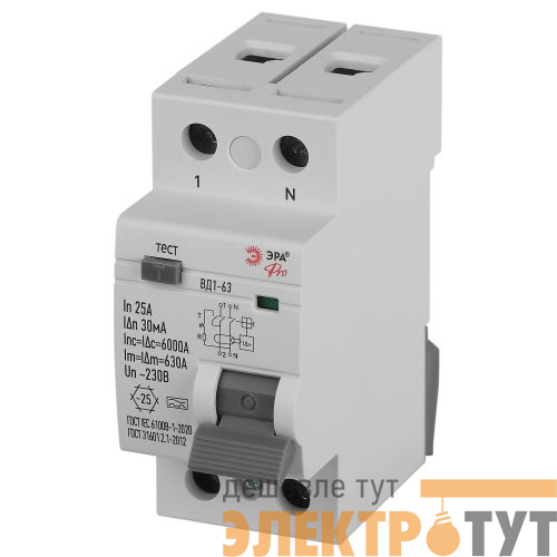 Выключатель дифференциального тока (УЗО) 2п 25А 30мА тип А электромех. ВД1-63 PRO VD2EM25A30 ЭРА Б0061762