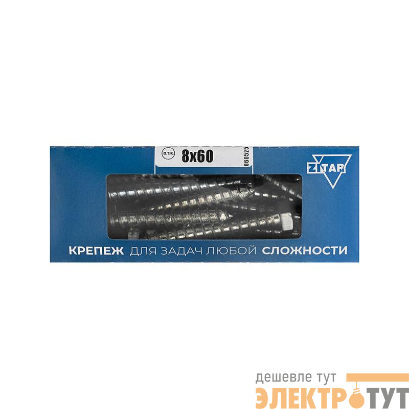 Болт сантехнический 8х60 DIN 571 оцинк. (уп.25шт) Tech-Krep/Zitar 126555