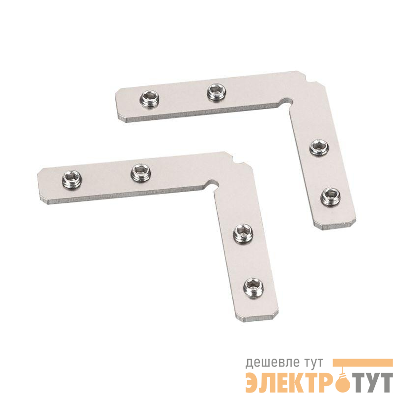 Соединитель профиля KLUS-ZM-90 металл (уп.2шт) Arlight 042771