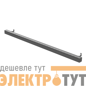 Светильник светодиодный Regula 2.0 1500мм 30Вт 3000К 15х60град. архитектурный для сборки в линию RAL9005 черн. муар VARTON V1-G1-92335-21L28-6603030