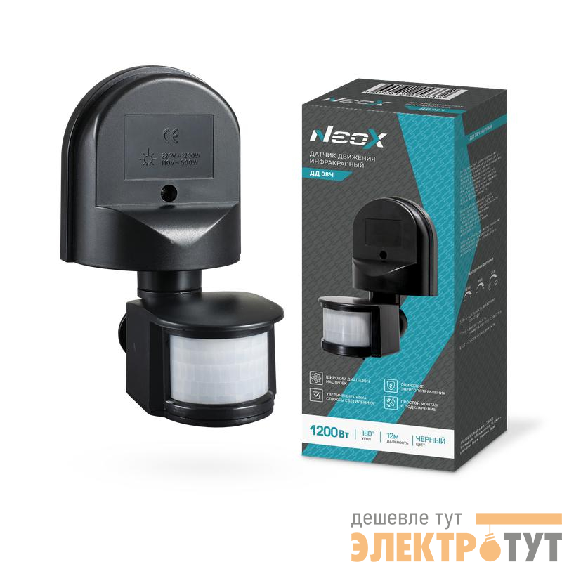 Датчик движения инфракрасный ДД 08Ч 1200Вт 180град. 12м IP44 черн. NEOX 4690612053332