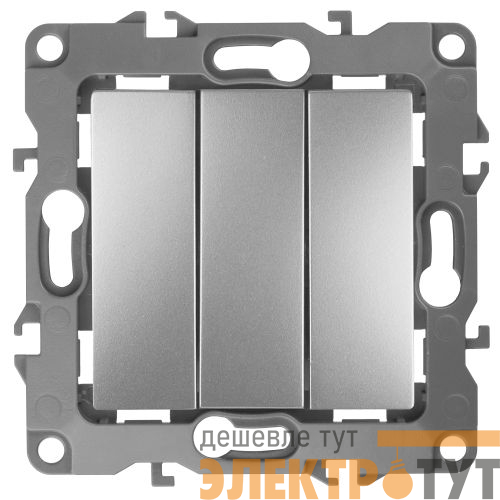 Выключатель 3-кл. СП Эра12 12-1107-03 10А IP20 250В 10AX механизм алюм. Эра Б0014671