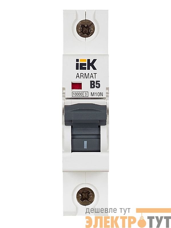 Выключатель автоматический модульный 1п B 5А M10N ARMAT IEK AR-M10N-1-B005