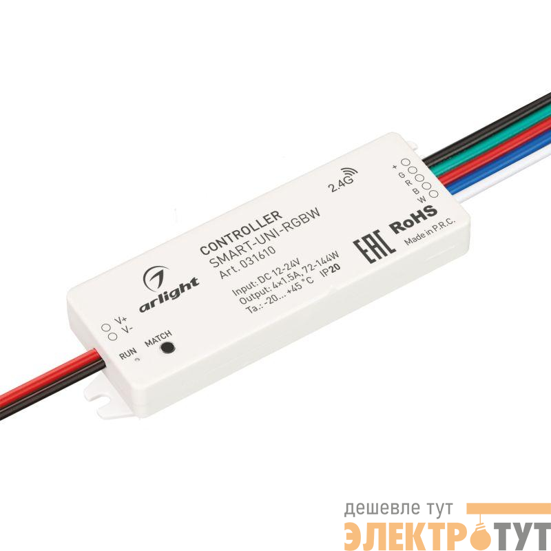 Контроллер SMART-UNI-RGBW (12-24В 4х1.5А 2.4G) (IP20 пластик) Arlight 031610