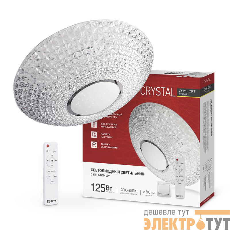 Светильник светодиодный COMFORT CRYSTAL 125Вт 3000-6500К 10000лм 230В 500х115мм с пультом ДУ IN HOME 4690612059471