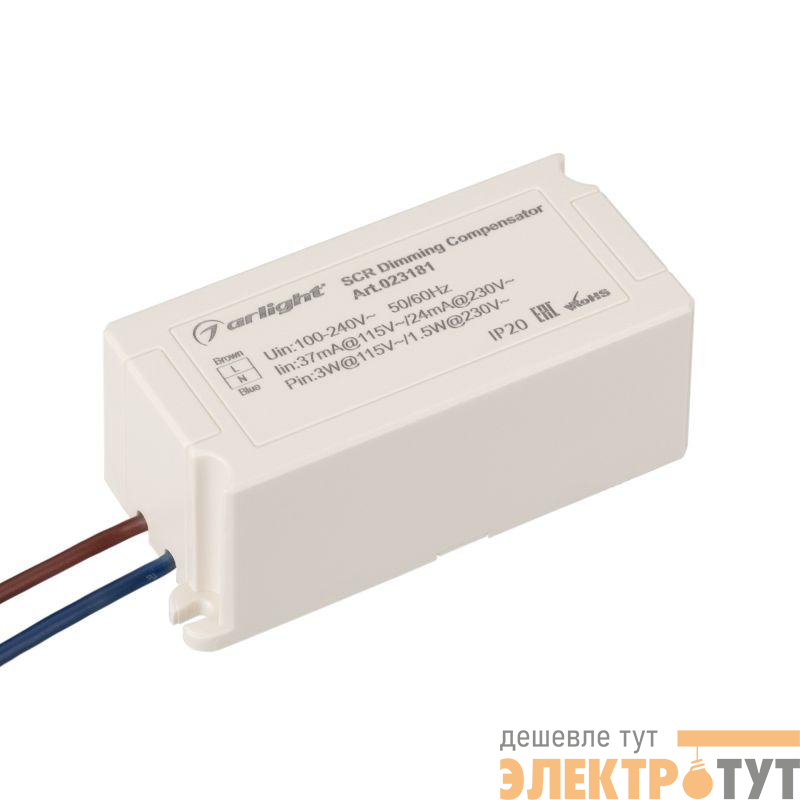Усилитель компенсирующий ARL-TB01 230D TRIAC IP20 пластик Arlight 023181