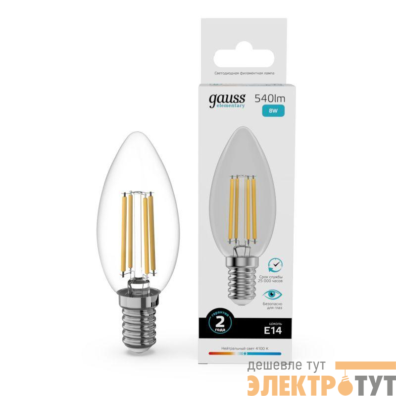Лампа светодиодная филаментная Filament Elementary 8Вт свеча 4100К Е14 540лм GAUSS 32128