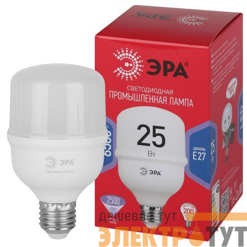 Лампа светодиодная высокомощная RED LINE LED POWER T70-25W-6500-E27 R 25Вт Т70 колокол 6500 К холод. бел. E27 2500лм Эра Б0063838