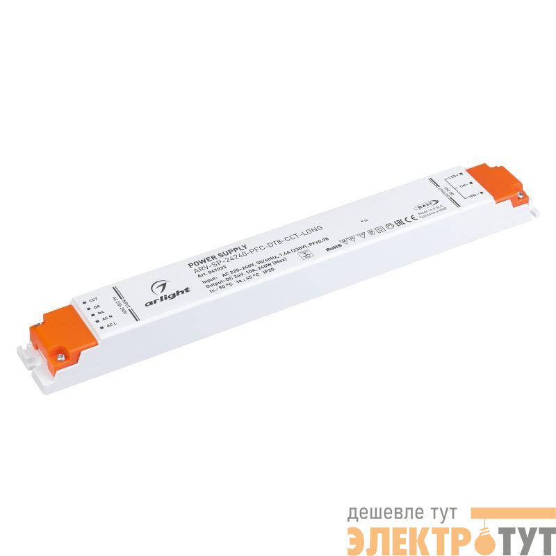 Блок питания ARV-SP-24240-PFC-DT8-CCT-LONG 24В 10А 240Вт IP20 пластик Arlight 047033