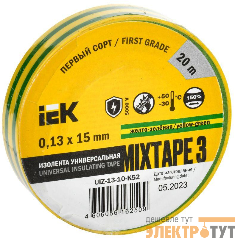 Изолента ПВХ 0.13х15мм (рул.20м) желт./зел. IEK UIZ-13-10-K52