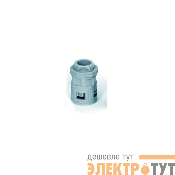 Муфта вводная d20мм для гофрированной трубы сер. (уп.50шт) Урал Пак АТ-50520-050