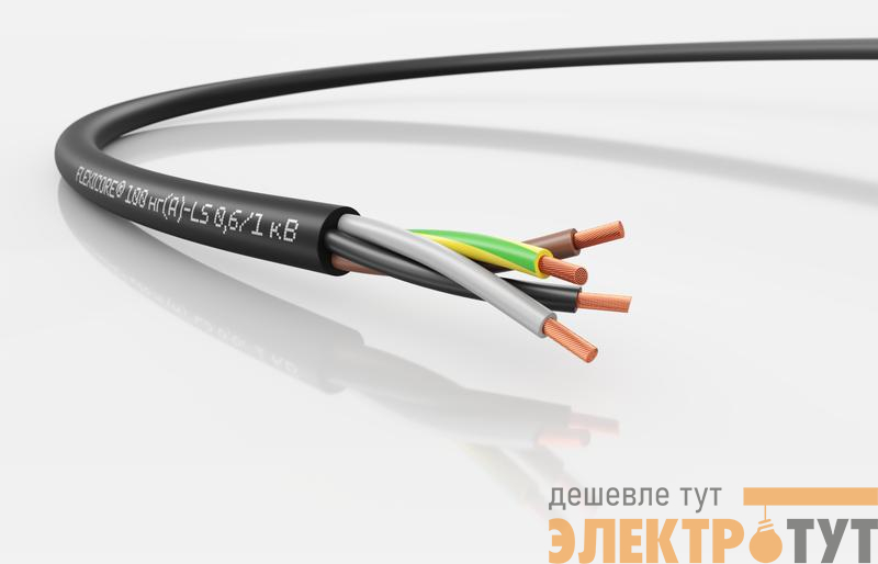 Кабель FLEXICORE 100 нг(А)-LS 0.6/1кВ 4G2.5 (м) LAPP 3120001340