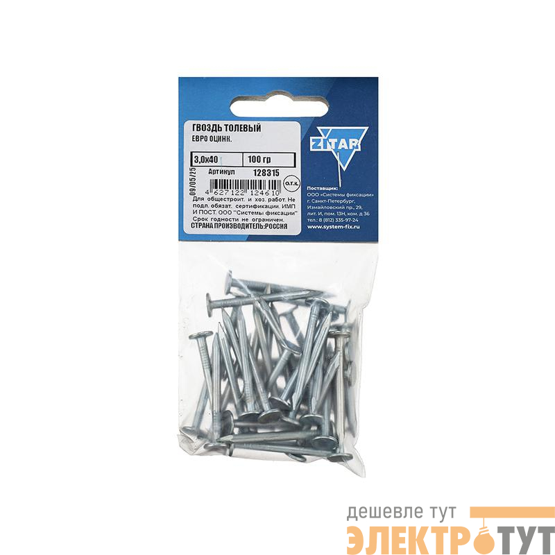 Гвоздь толевый евро 3х40 оцинк. (уп.100г) Tech-Krep/Zitar 128315