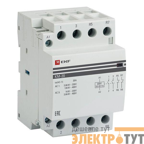Контактор модульный КМ 20А 2NО+2NC (3 мод.) PROxima EKF km-3-20-22