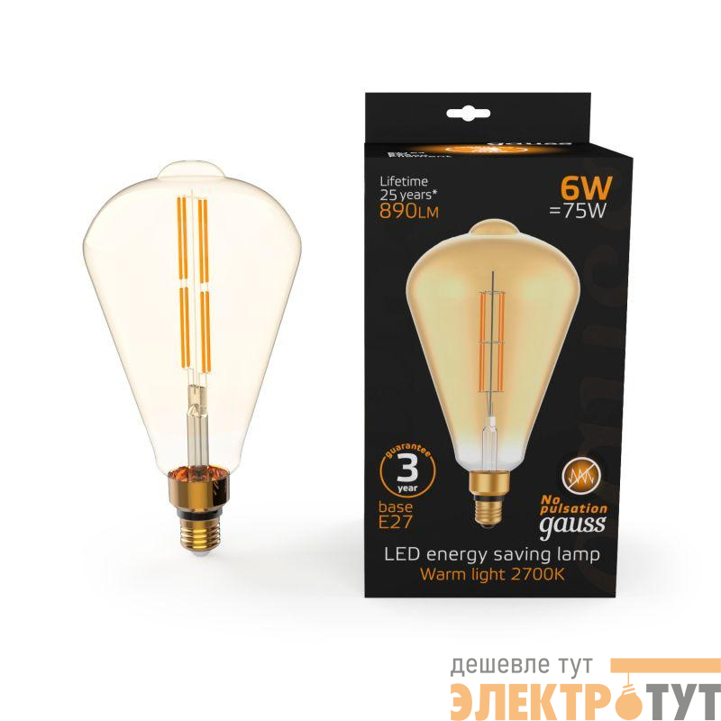 Лампа светодиодная филаментная Black Filament 6Вт ST164 золотая 2700К тепл. бел. E27 890лм GAUSS 157802118