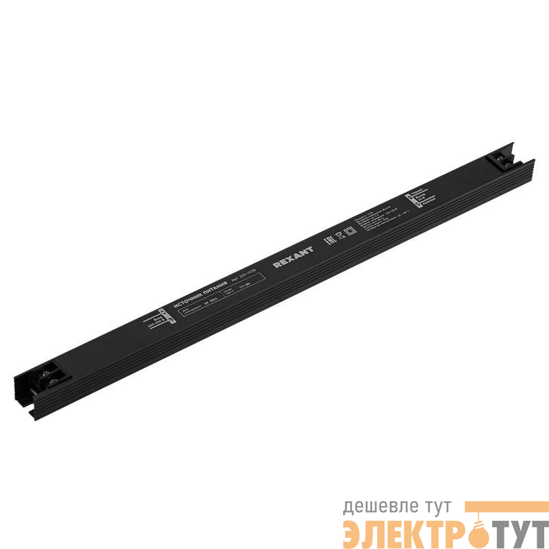 Источник питания (драйвер) 24В 72Вт IP20 с разъемами под винт ультратонкий Rexant 200-1039