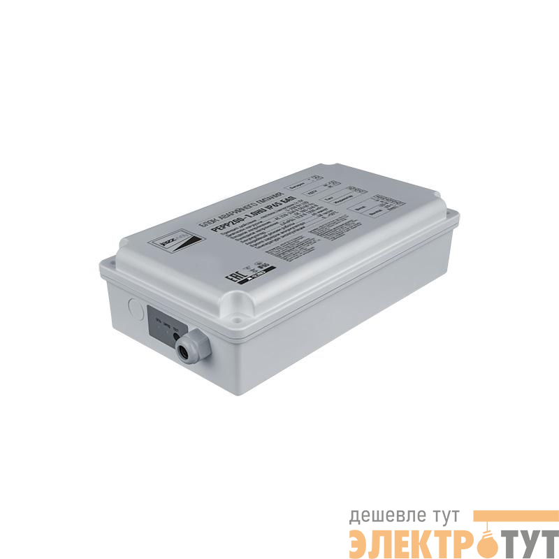 Блок аварийного питания БАП PEPP200-1.0HU IP65 8-200Вт универс. Pro+ JazzWay 5052574
