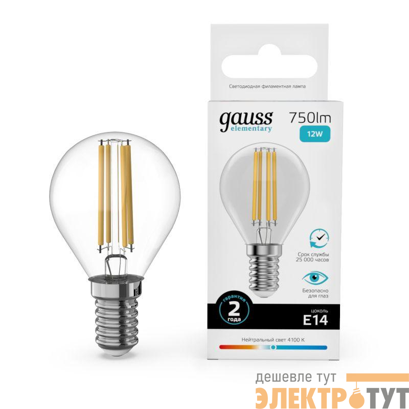 Лампа светодиодная филаментная Filament Elementary 12Вт шар 4100К Е14 750лм GAUSS 52122