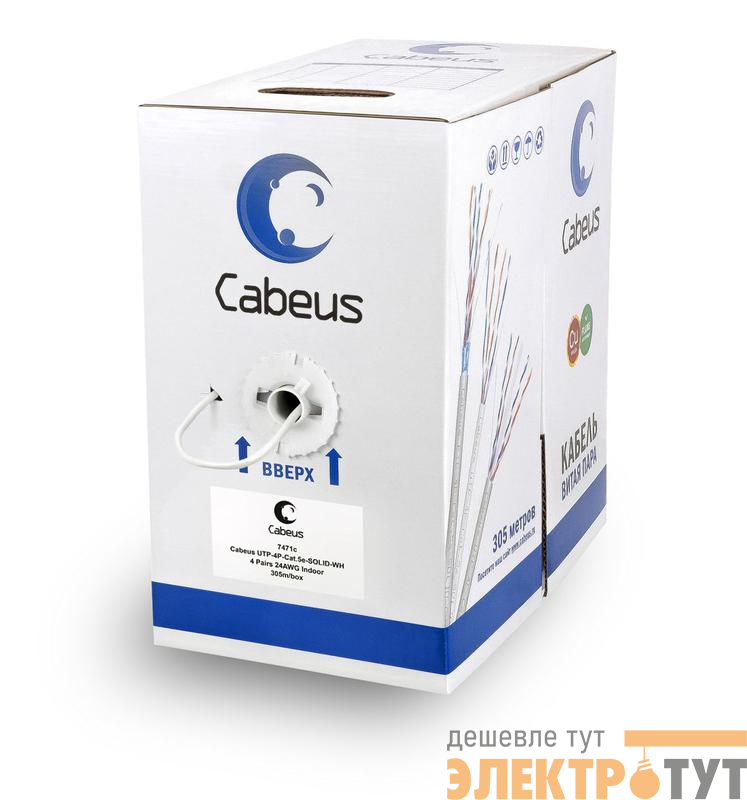 Кабель витая пара UTP (U/UTP) кат.5E 2 пары 24 AWG ОЖ PVC нг(А)-LS сер. (уп.500м) Cabeus 11212c