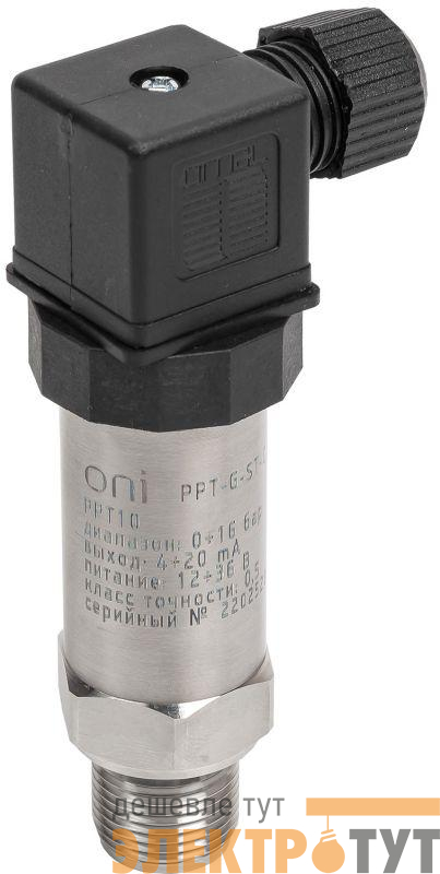 Преобразователь давления PPT10 0.5% 0-16Бар 4-20мА M20 DIN43650 ONI PPT-G-ST-016-4-20-3-2