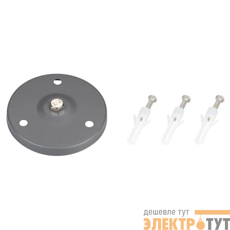 Основание для светильника ALT-BASE-R75 (DG) металл Arlight 024890
