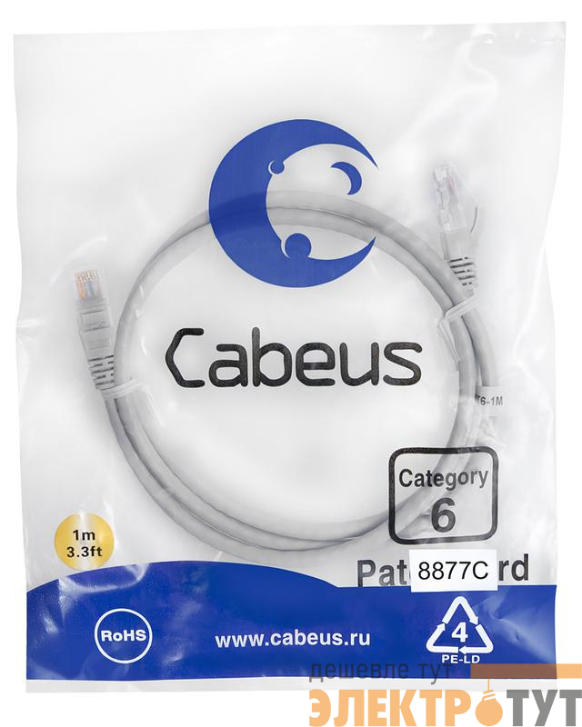 Патч-корд U/UTP кат.6 PC-UTP-RJ45-Cat.6-1m-LSZH 2xRJ45/8p8c неэкранир. LSZH 1м сер. Cabeus 8877c
