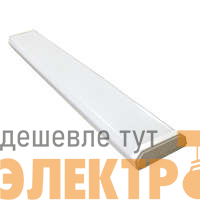 Светильник светодиодный Crystal 236 LED 36Вт 4000К IP20 4900лм 1235х145х50мм УХЛ4 офисный накладной прозр. рассеив. светостаб. Ксенон 0170043113