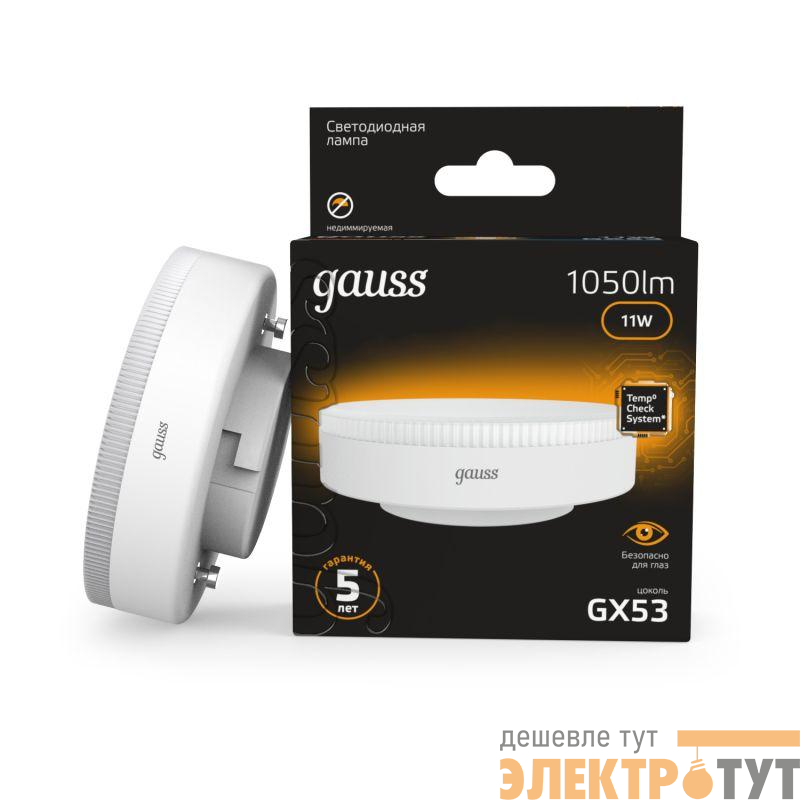 Лампа светодиодная Black 11Вт таблетка 3000К тепл. бел. GX53 1050лм GAUSS 108008111