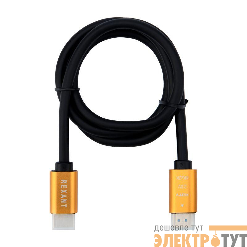 Кабель HDMI - HDMI 2.0 1м (GOLD) Rexant 17-6102