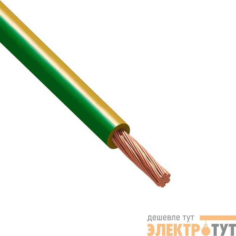 Провод Русский Свет ПуГВнг(А)-LS 1х1.5 450/750В Ж/З (бухта) (м) 970