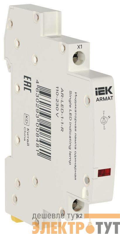 Лампа индикаторная одинарная LED 110-230В AC красн. ARMAT IEK AR-LED-1-1-R