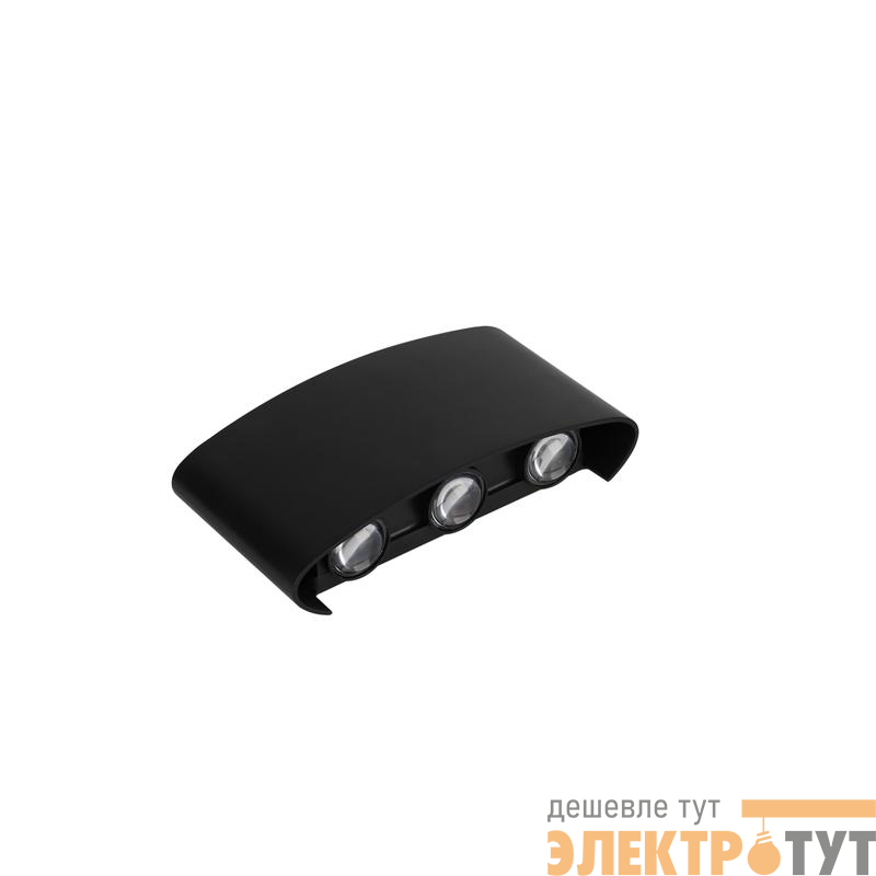 Светильник светодиодный архитектурный PWL-80160 6Вт 4000К BL IP54 фасадный черн. JazzWay 5039858