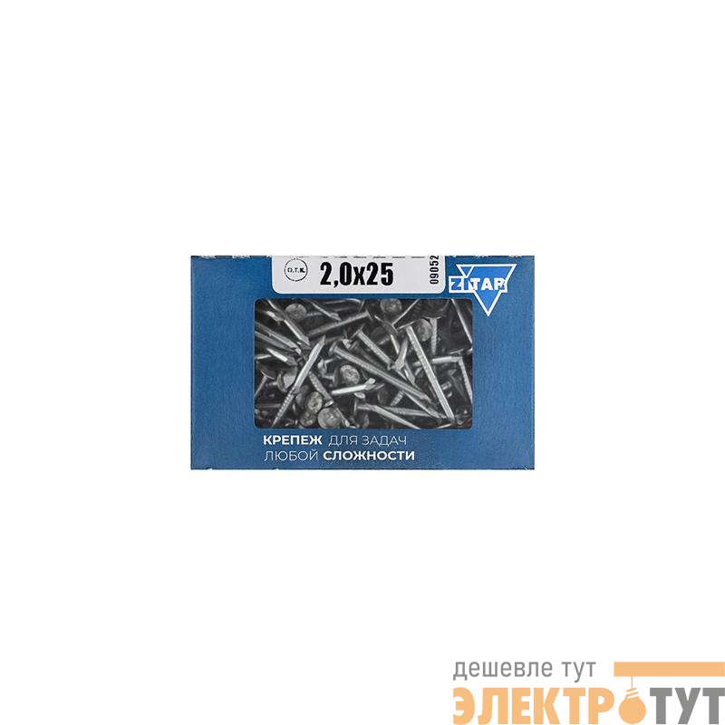 Гвоздь строительный 2х25 оцинк. (уп.0.3кг) Zitar 124582