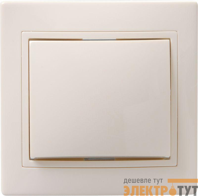 Выключатель 1-кл. СП Кварта 10А IP20 ВС10-1-0-ККм крем. GENERICA EVK10-K33-10-DM