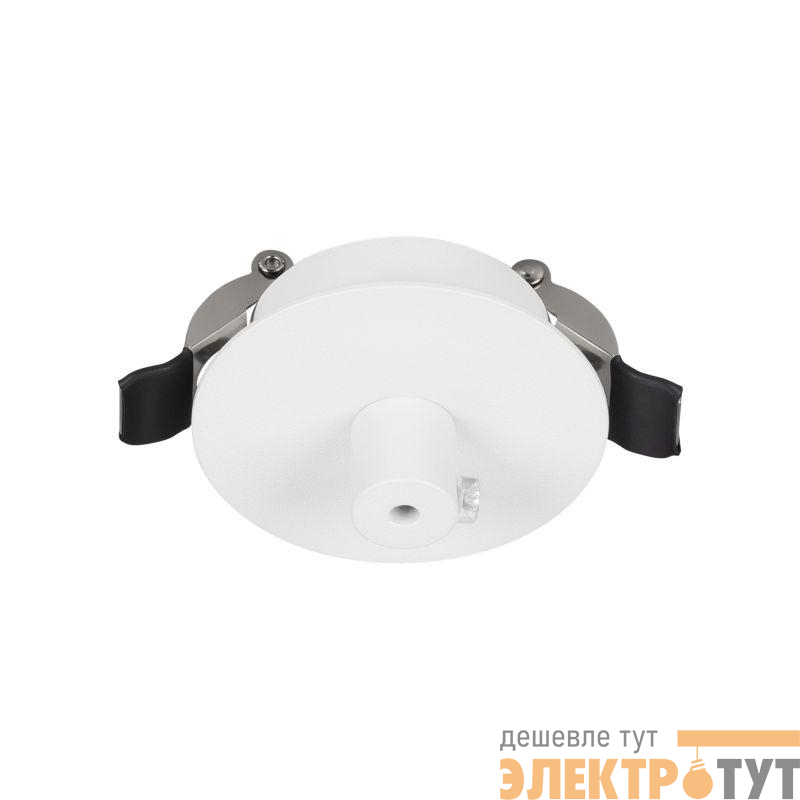 Чаша потолочная встраиваемая SPX-CANOPY-R60-C4 (WH) металл Arlight 046009