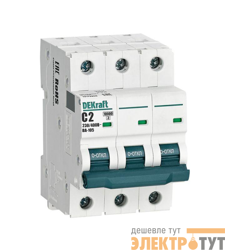 Выключатель автоматический модульный 3п C 2А 10кА ВА-105 DEKraft 13173DEK