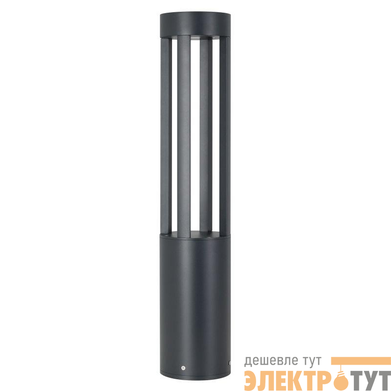 Светильник LGD-CASTELLO-BOLL-H1200-20W Warm3500-MIX GR 80deg 230В 20Вт 3500К IP65 ландшафтный метал. Arlight 047686