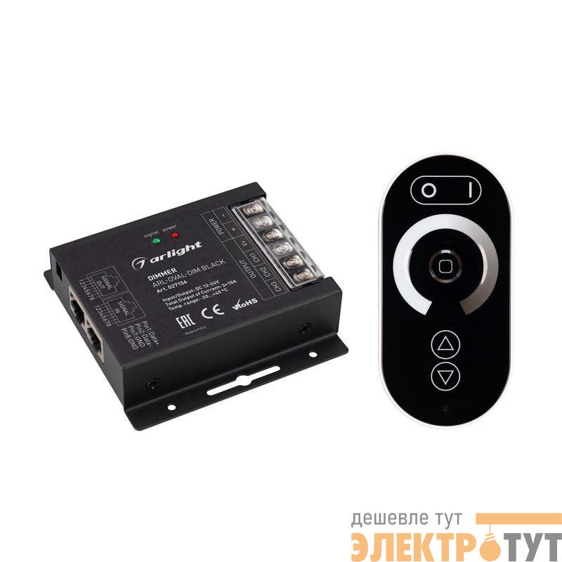 Диммер ARL-OVAL-DIM Black (12-24В 3х10А ПДУ овал RF RJ45) (IP20 металл) Arlight 027156