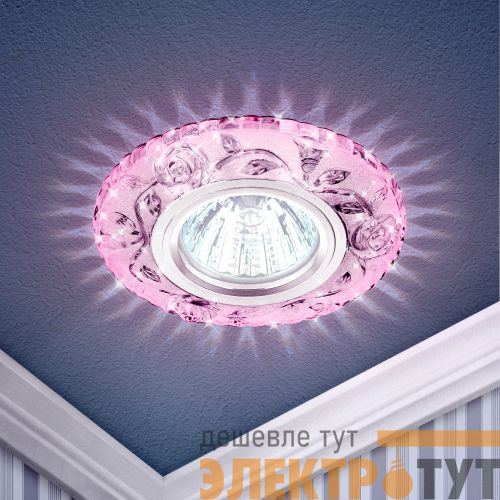 Светильник точечный DK LD16 PK/WH MR16 декор со светодиод. подсветкой роз. ЭРА Б0028084