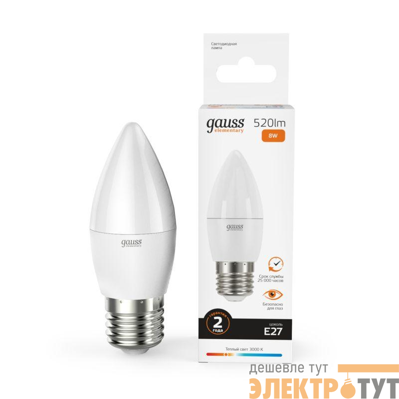 Лампа светодиодная Elementary 8Вт свеча 3000К тепл. бел. E27 520лм GAUSS 33218