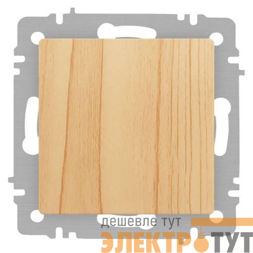 Переключатель перекрестный 1-кл. СП Accent 6-108-11 10А IP20 250В сосна Intro Б0063600